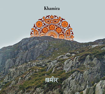 Khamira